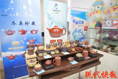 一壺難求！冬奧紫砂壺江蘇造，冰墩墩差點(diǎn)“趴”上壺蓋看你喝茶