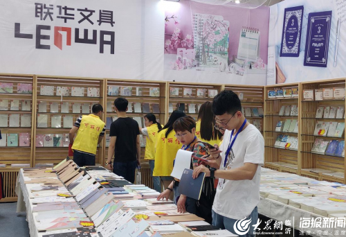 第二屆臨沂文化辦公用品展銷訂貨會開幕 品牌效應(yīng)彰顯，文化用品煥發(fā)新活力