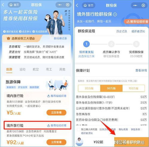 保險(xiǎn)社交服務(wù)新探索 騰訊微保如何為個(gè)人互聯(lián)網(wǎng)服務(wù)開辟想象空間